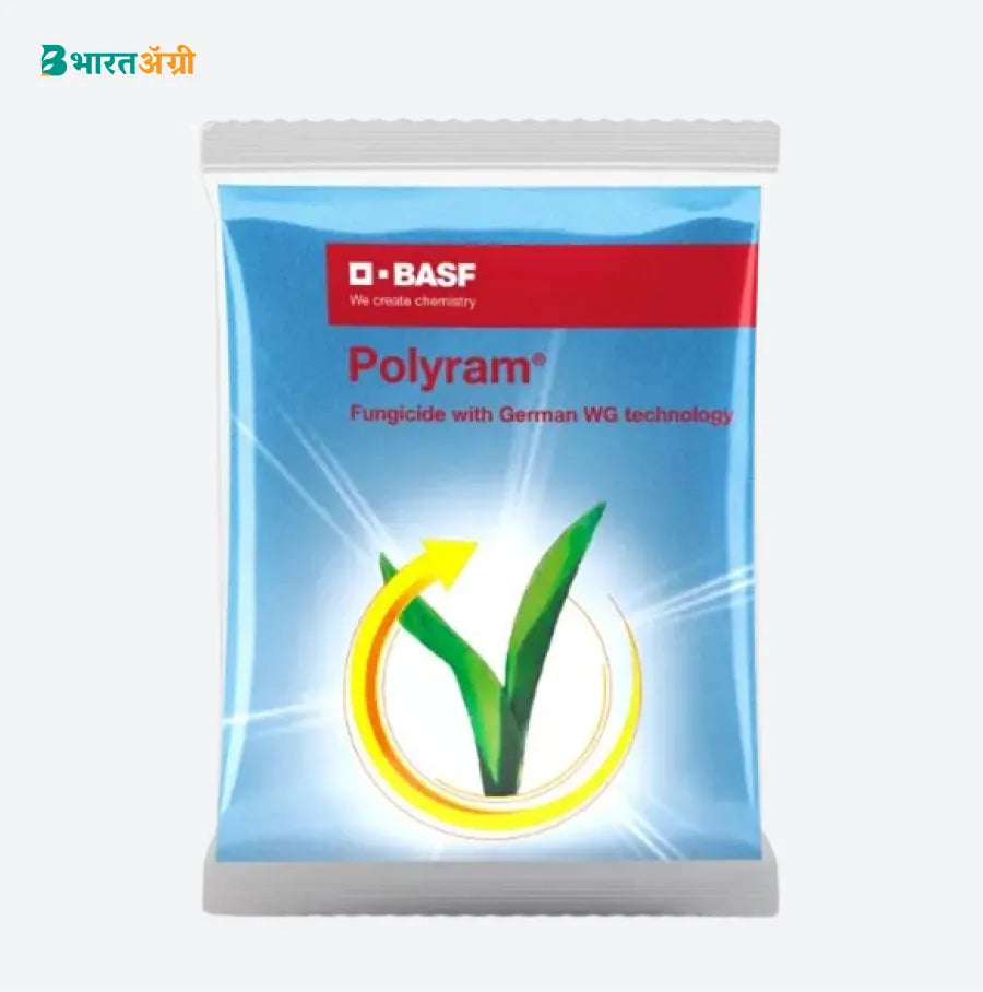 BASF Polyram Metiram 70% WG Fungicide| BharatAgri Krushidukan