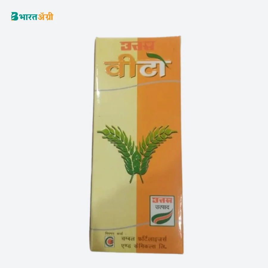 Chambal Fertilisers Wheto Herbicide | BharatAgri Krushidukan