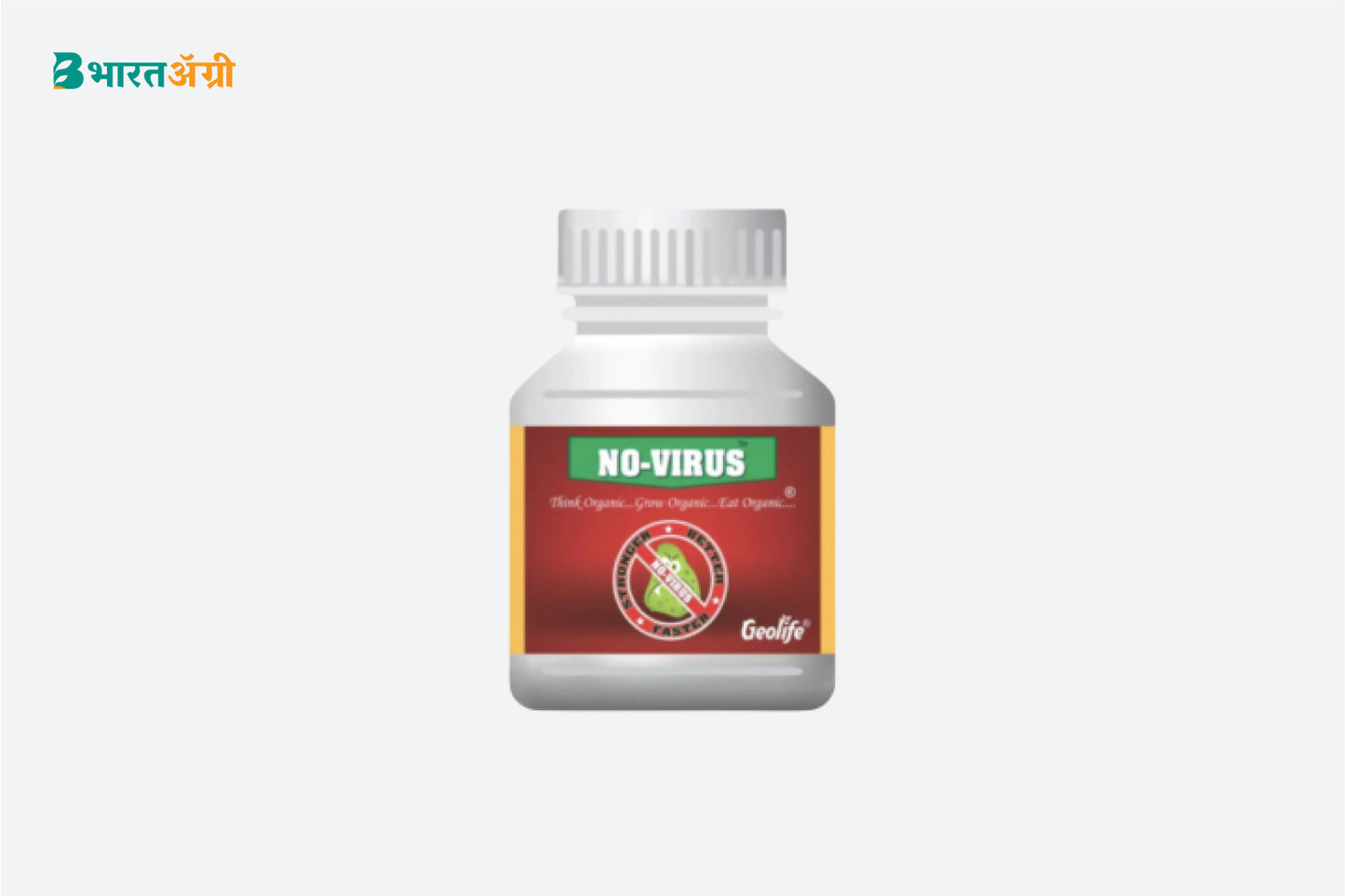 Tomato Suraksha Kit - Virus (70-150 days) - BharatAgri Krushidukan_10