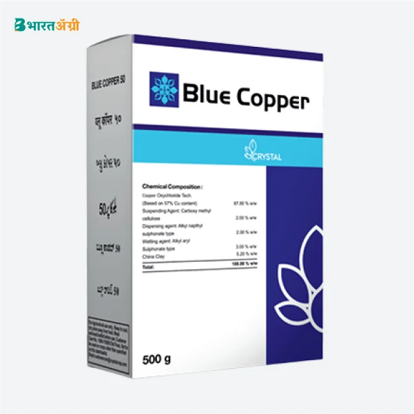 क्रिस्टल ब्लू कॉपर (कॉपर ऑक्सीक्लोराइड 50% WP) कवकनाशी (1+1 कॉम्बो) | Crystal Blue Copper (Copper Oxychloride 50% WP) Fungicide (1+1 Combo)