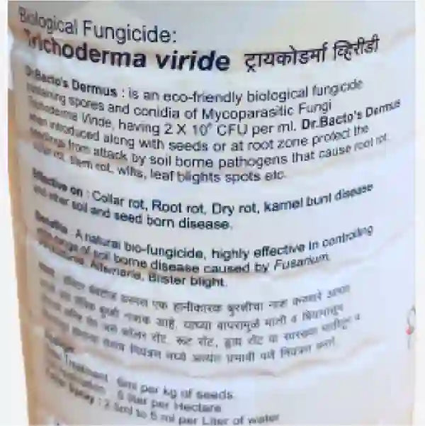Dr. Bacto's Dermus bio fungicide | डॉ बैक्टोस डर्मस | Buy 1 Get 1 Free
