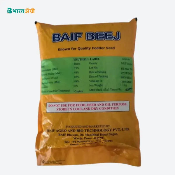 Farmguru Baif Bajra No.1 Seeds | BharatAgi Krushidukan