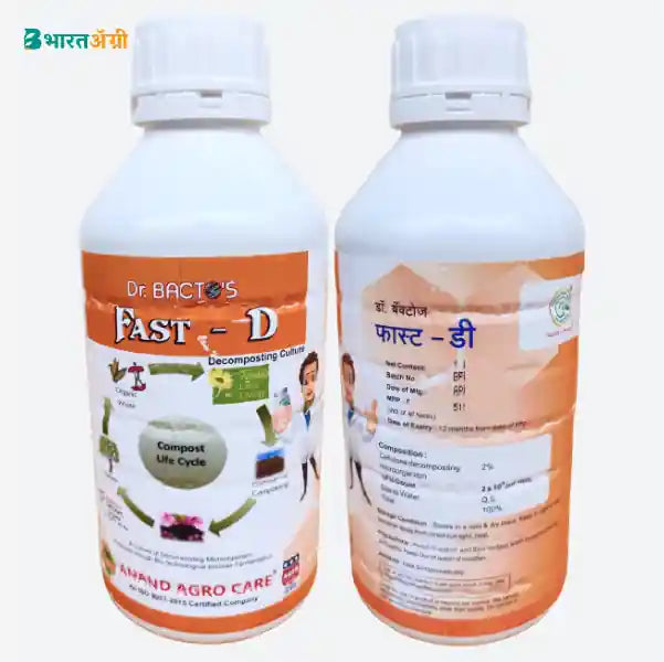 डॉ. बैक्टोज़ फास्ट डी | Dr. Bacto's Fast D | 1+1 Offfer | Free Delivery ...