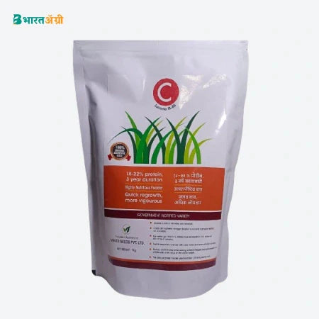 Farmguru C Lucerne RL-88/ Fenugreek Grass Seeds | BharatAgi Krushidukan