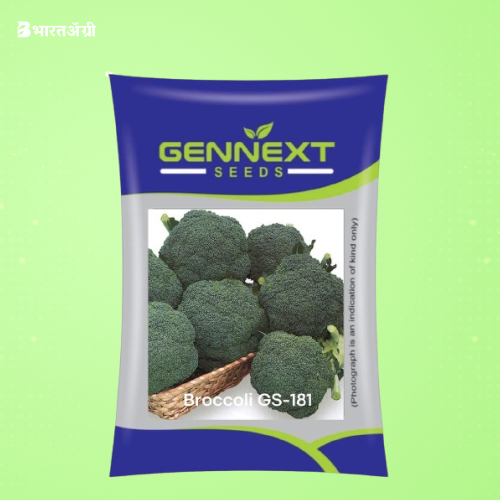 Gennext GS-181 F1 Hybrid Broccoli Seeds | BharatAgri Krushidukan