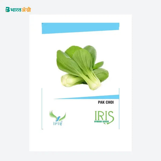 Iris Imported Pak Choi Vegetable Seeds - BharatAgri
