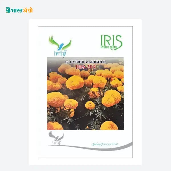 Iris IHS 303 F1 Marigold Yellow Seeds - BharatAgri
