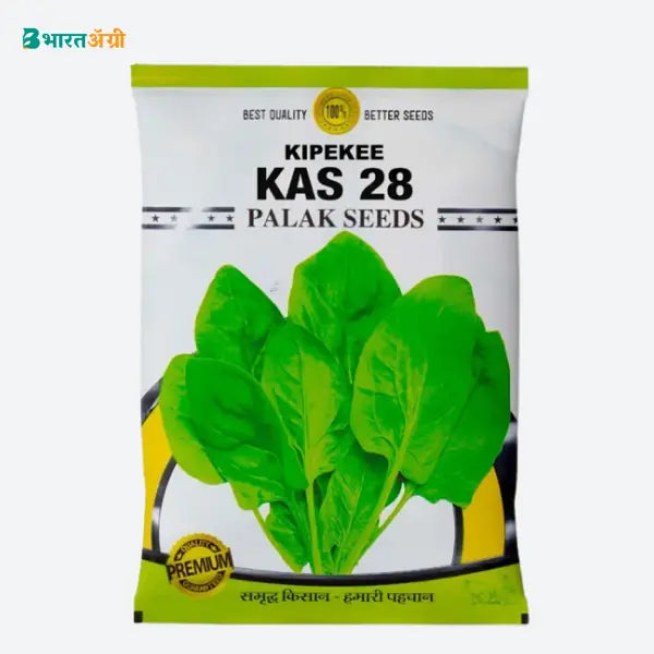 Kipekee KAS 28 Spinach Seeds_1 | BharatAgri Krushidukan