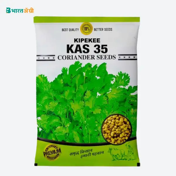 Kipekee KAS 35 Coriander Seeds_1 | BharatAgri Krushidukan