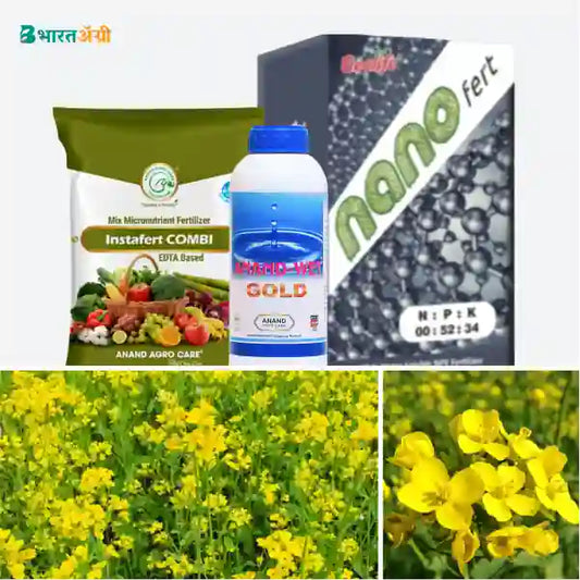 Mustard Badhat Kit - Increase Flowering - BharatAgri Krushidukan_1