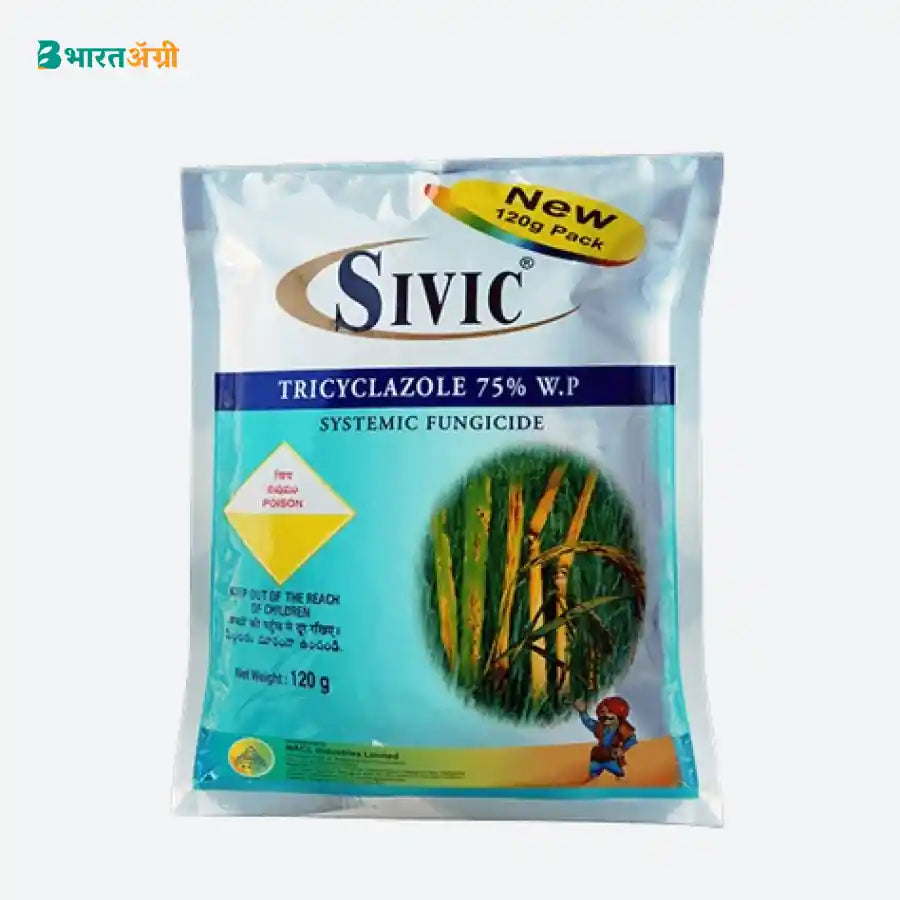 Nagarjuna Sivic (Tricyclazole 75% WP) Fungicide | BharatAgri