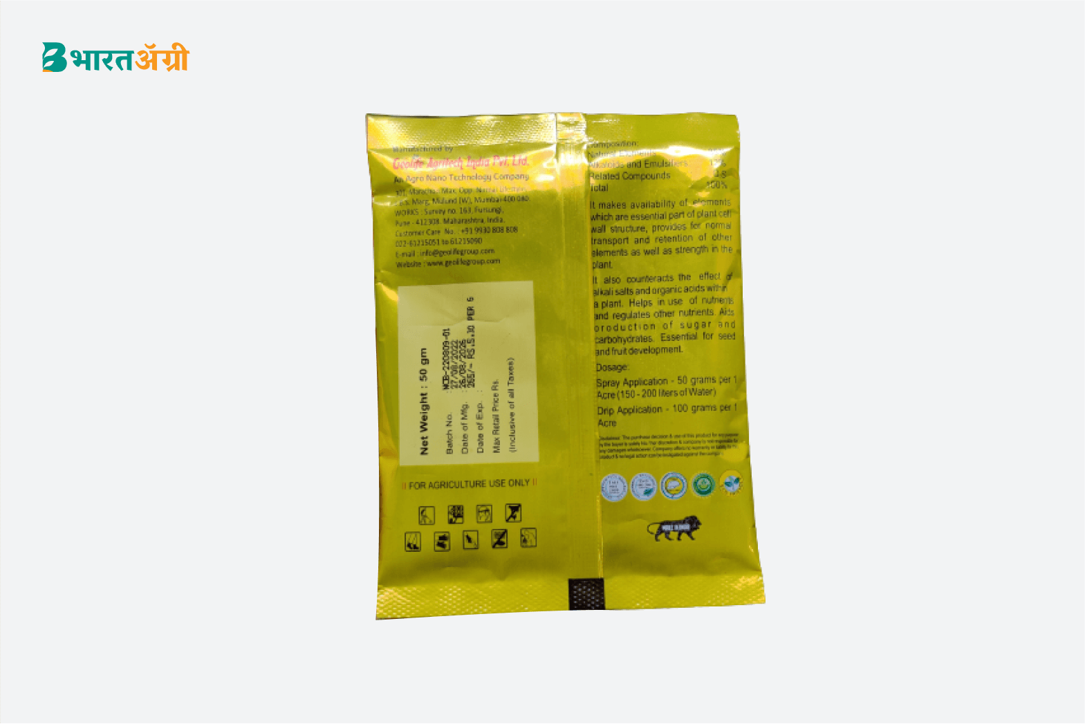 Geolife Cab CalciBoron water soluble fertilizer for fruit weight, fruit size, blooming and fruit color