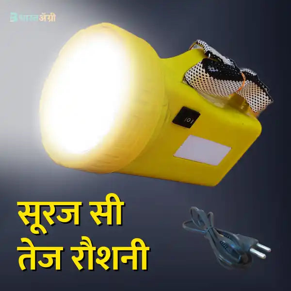Amul LED Torch_KrushiDukanBharatAgri