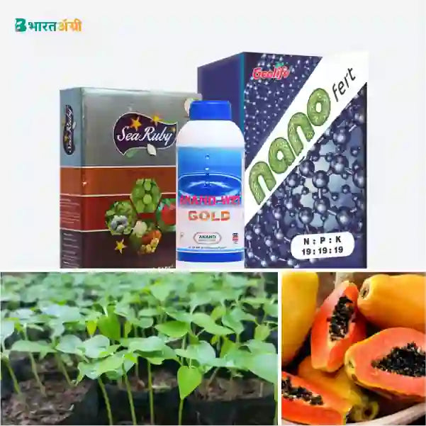 Papaya Badhat Kit - Vegetative Growth (15-80 days) - Krushidukan_1