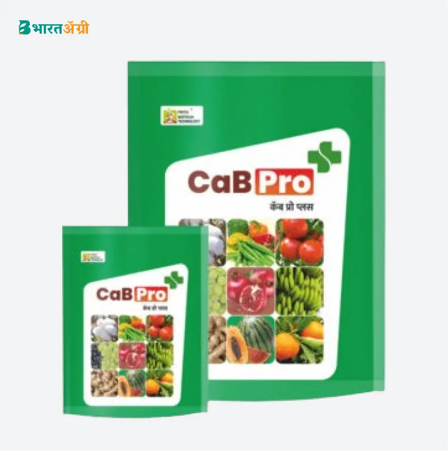 Patil Biotech Cabpro (Calcium+Boron) Fertilizer | BharatAgri