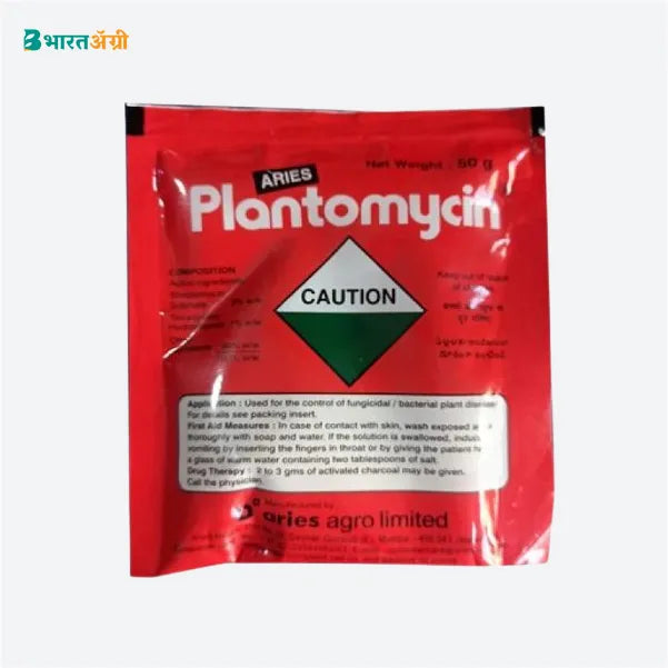 Aries Agro Plantomycin (Bactericide) - BharatAgri Krushidukan
