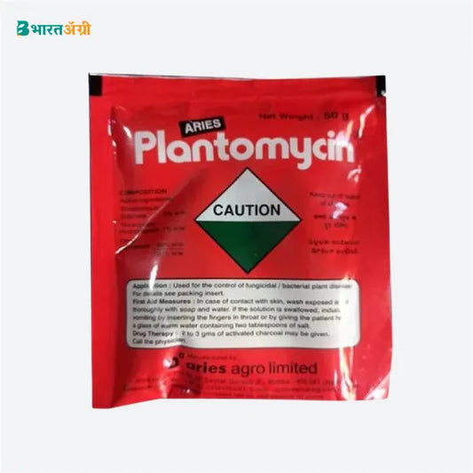 Aries Agro Plantomycin (Bactericide) - BharatAgri Krushidukan
