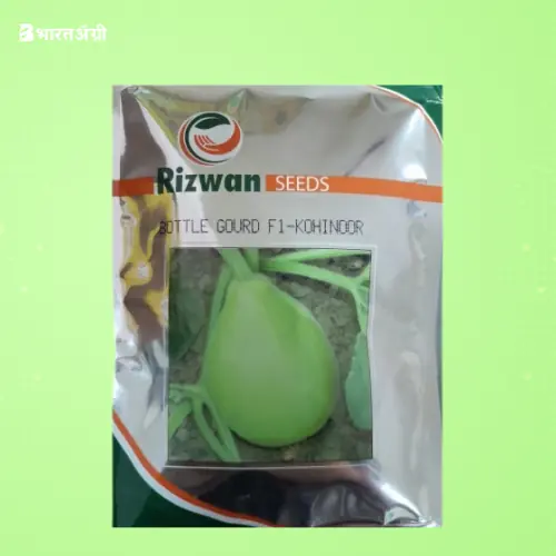 Rizwan Seeds Kohinoor F1 Hybrid Green Round Bottle Gourd Seeds | BharatAgri Krushidukan