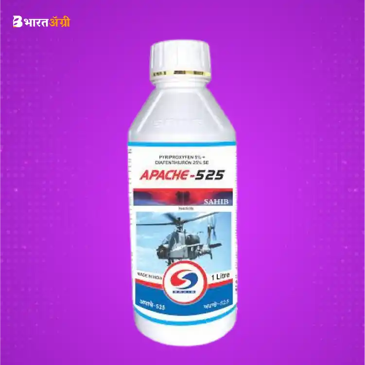 Sahib Apache 525 Pyriproxyfen + Diafenthiuron Insecticide | Buy Now ...