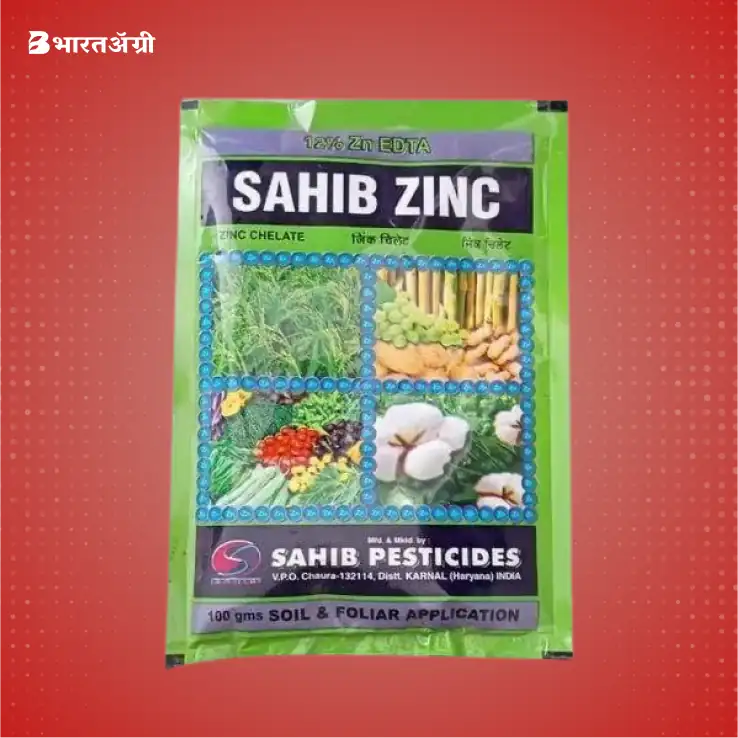 sahib-group-sahib-zinc | BharatAgri Krushidukan