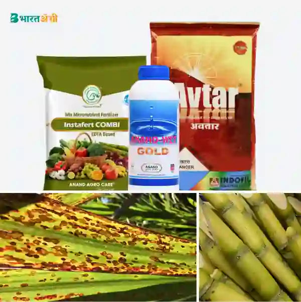 Sugarcane Suraksha Kit - Rust (40-100 days) - BharatAgri Krushidukan_1