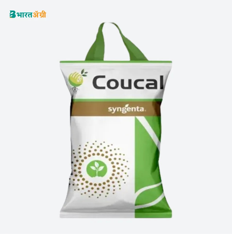 Syngenta Coucal Plant Growth Regulator| BharatAgri Krushidukan