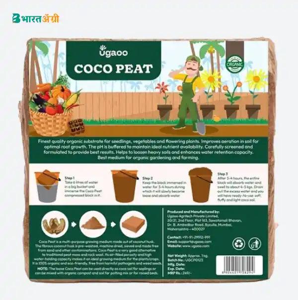 Ugaoo Cocopeat Block Organic Manure | BharatAgri Krushidukan