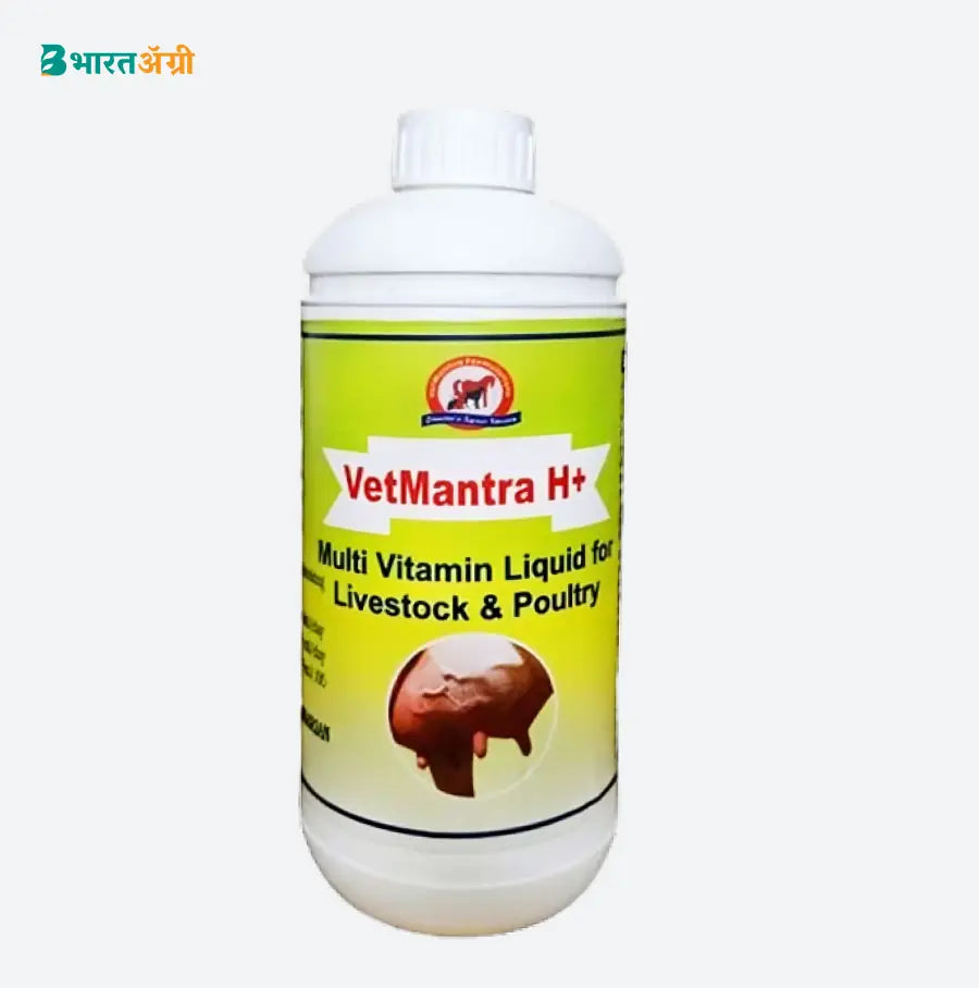 VetMantra H+ (Plastic Pack) Multivitamin | BharatAgri Krushidukan