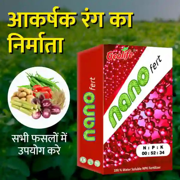 Products Geolife Nano Fert NPK 00:52:34 Fertilizer_BharatAgriKrushiDhukan